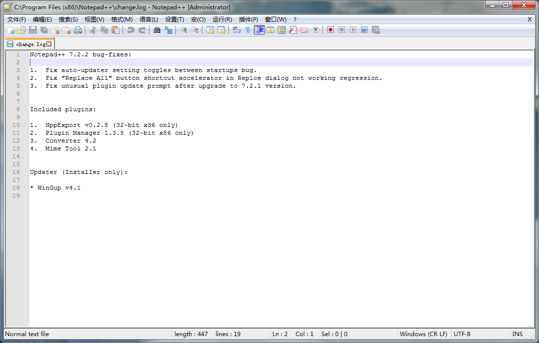 Notepad++