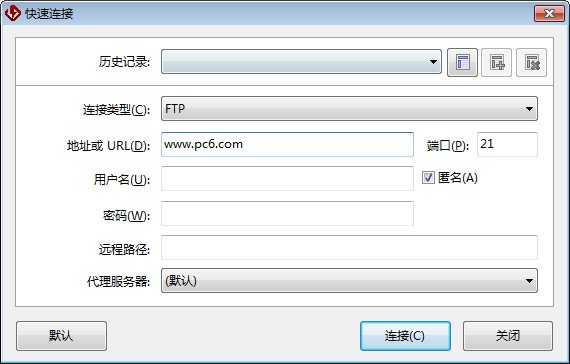 FlashFXP免激活版