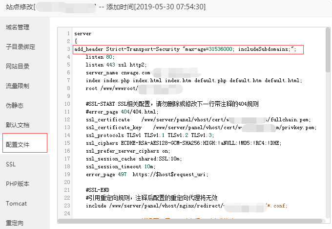 域名删除HSTS方法