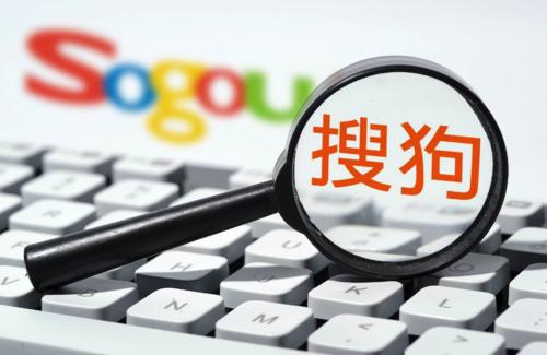 搜狗站长SEO批量提交收录工具