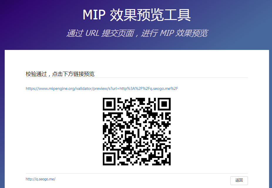 MIP泛目录站群快速收录和提升权重的原理