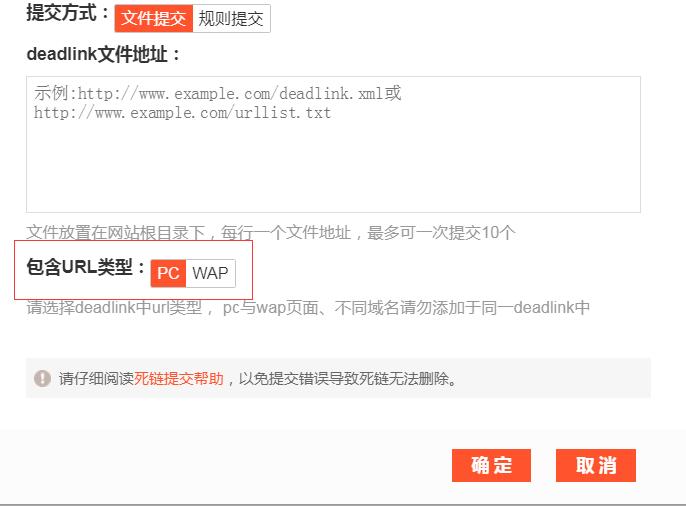 搜狗批量添加域名和推送工具