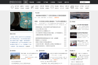Asp+php动态寄生虫站群程序