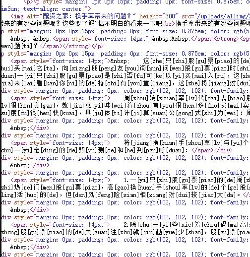 织梦DedeCMS内容添加中括号插件