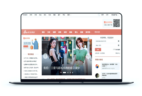 【新浪博客搜索】火车头采集规则 | 站长必备