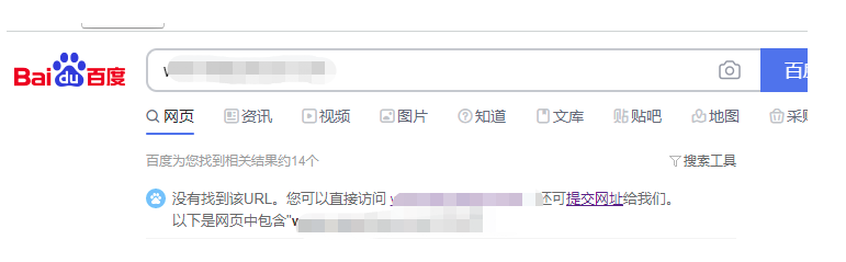 网站更换服务器后收录掉了，怎么快速恢复收录