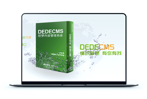 织梦DedeCMS批量导入excel表文章内容插件