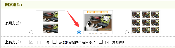 织梦DedeCMS图集标签调用图片