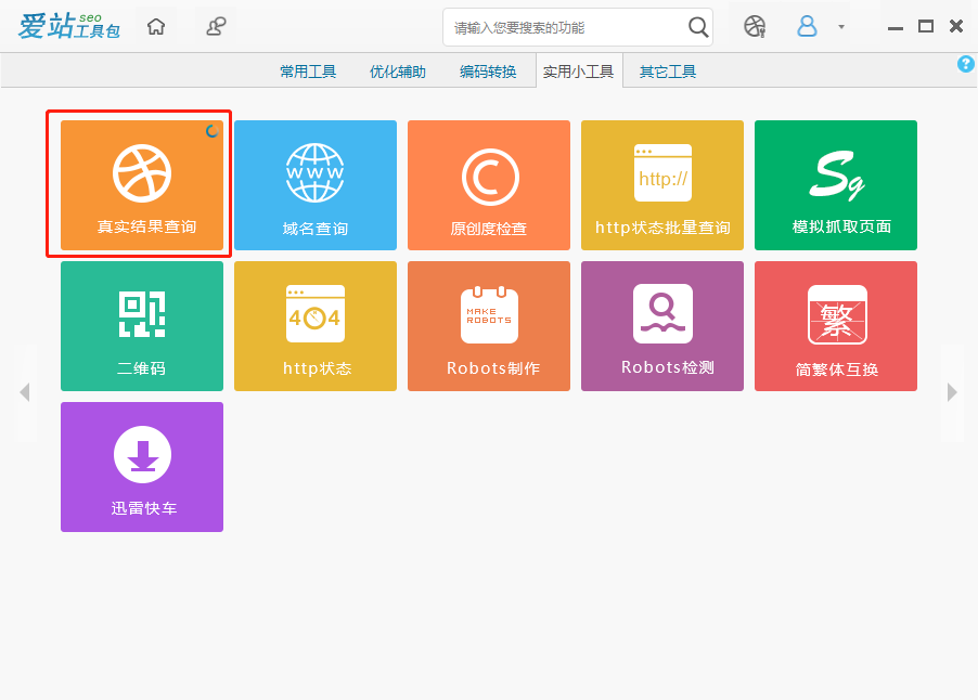 网页404死链被百度收录的处理办法