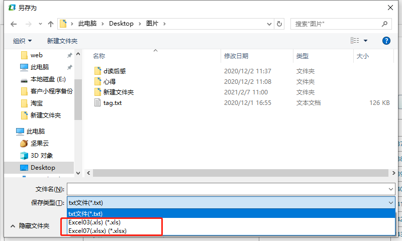 网页404死链被百度收录的处理办法