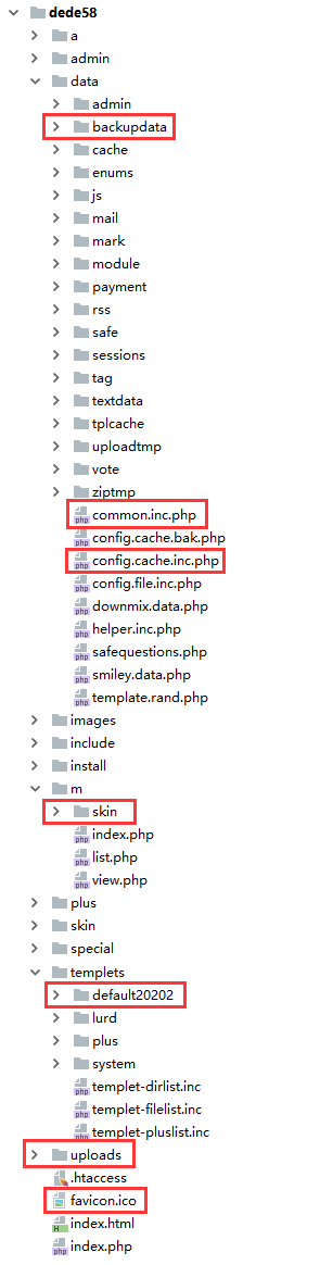 织梦DedeCMS安全修复漏洞版