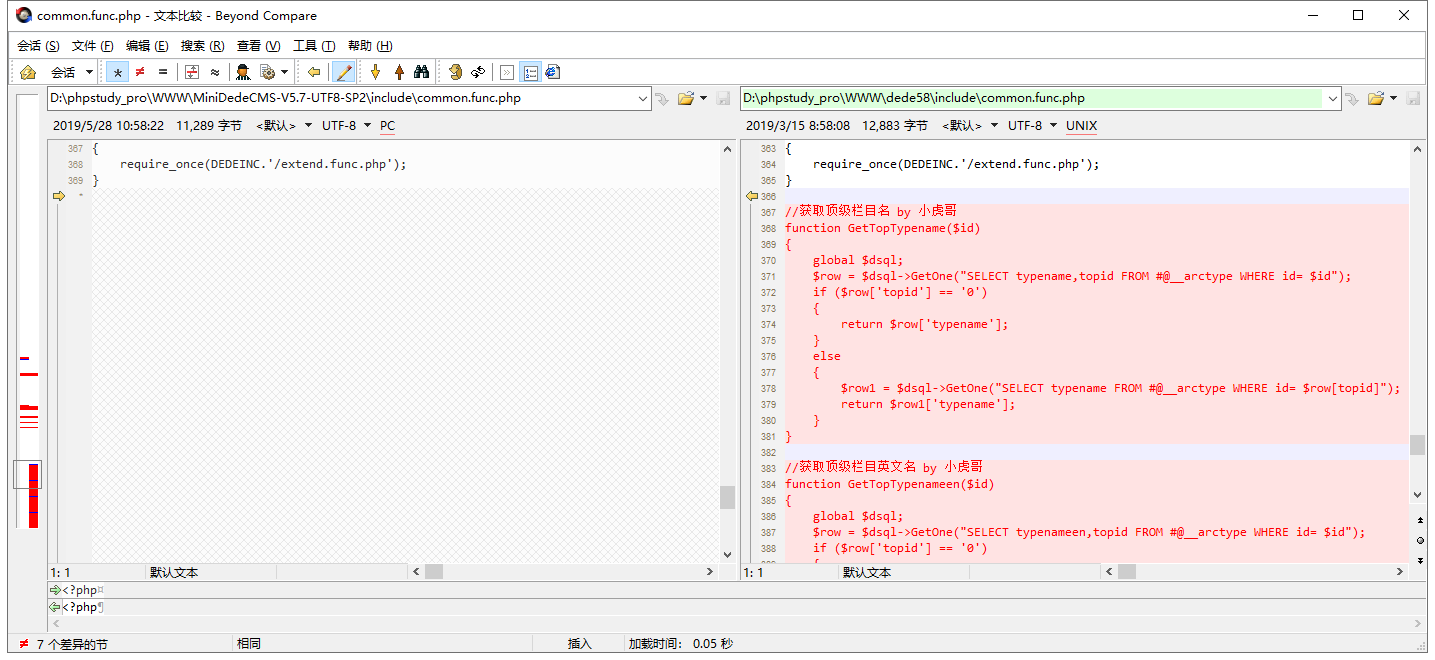 织梦DedeCMS安全修复漏洞版