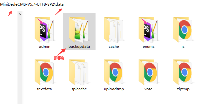 织梦DedeCMS安全修复漏洞版