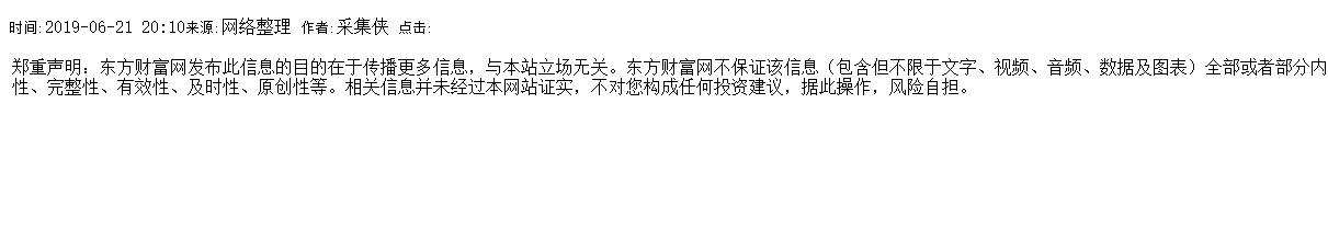 织梦DedeCMS网站标题/内容文字自动转码插件