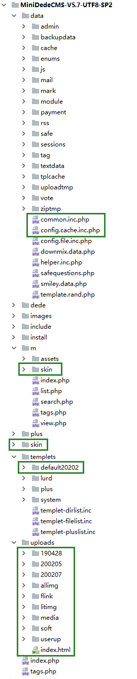 织梦DedeCMS安全修复漏洞版