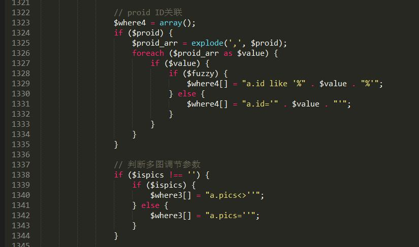 PbootCMS通过文章ID关联任意内容