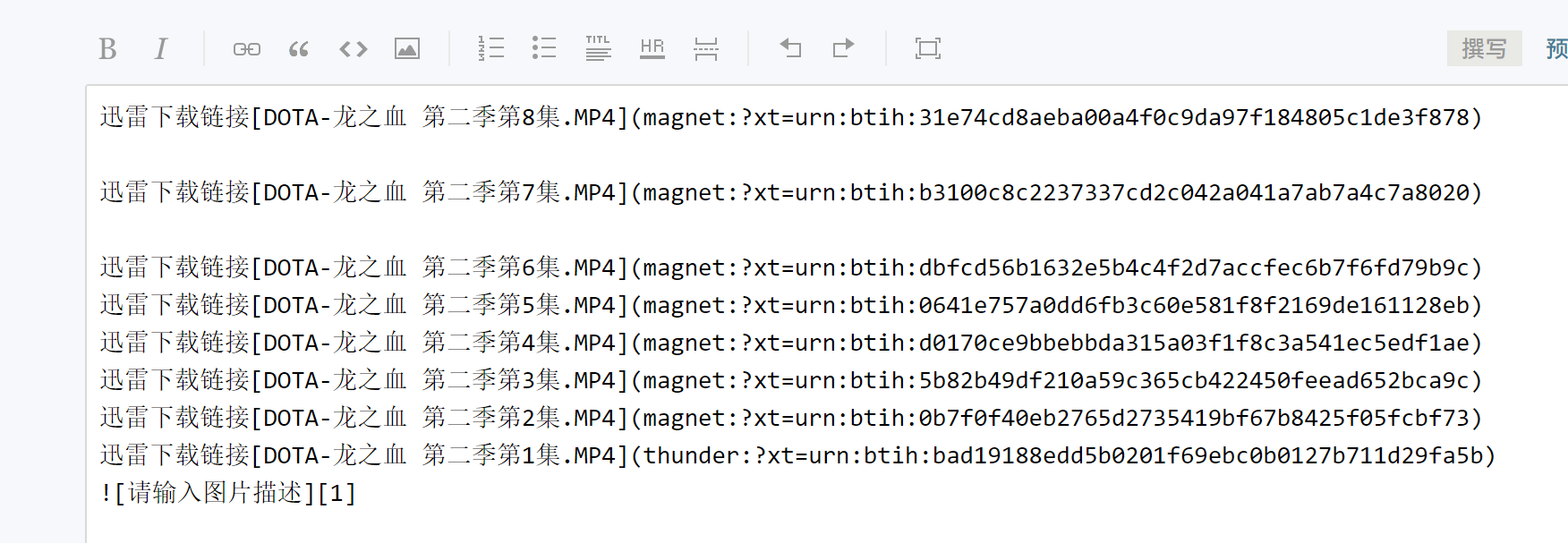 解决Typecho1.2无法解析磁力、迅雷等链接