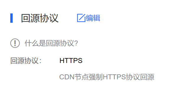 网站接入CDN无法加载CSS样式解决办法