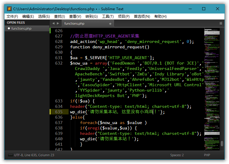 Sublime Text v4.0.0特别版